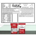 Unikey Sulfur Fertilizer – 25kg Agricultural Sulfur for Healthy Plants - Image 2