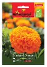 agrimaxgroup-marigold-orange-seeds-ag1002