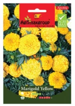 grimaxgroup Marigold Yellow Seeds (Ag1004)