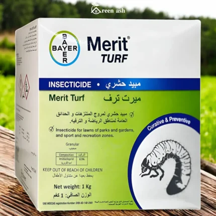 Merit Turf Insecticide for Lawns, Gardens
