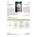 ortiva 250sc fungicide