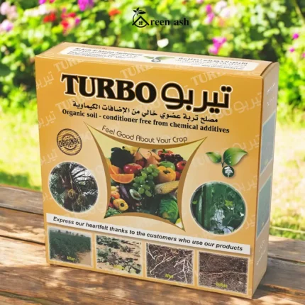Turbo Organic Soil Conditioner