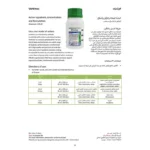 Vertimec 018 EC Insecticide and Miticide for Effective Crop Protection 250ml - Image 3
