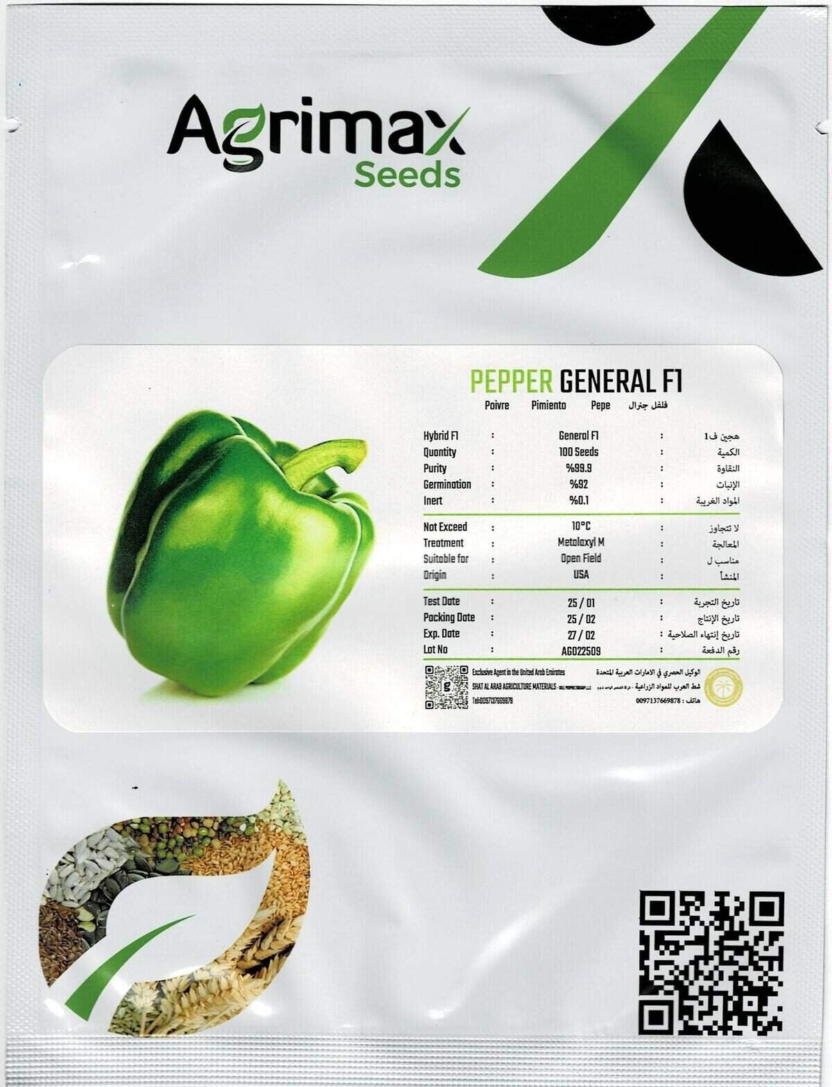 agrima zain fi cucumber seeds – high yield hybrid for greenhouses (copy) Agrimax Pepper General F1 Seeds