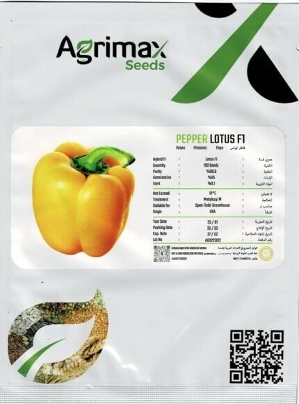 Agrimax Pepper Lotus Yellow F1 Seeds