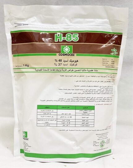 cosmocel® h 85 – high purity humic and fulvic acid soil conditioner